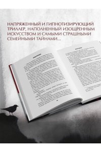 КРАСОТА КРАСНАЯ ПОРТАБАЛЕС ЭКСМО 379-4