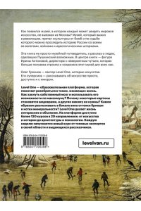 Грознов О.Д. По залам Государственного музея изобразительных искусств имени А.С.Пушкина