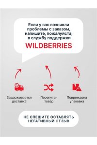 Полюбить, так шпиона!