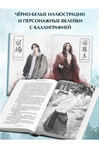 Аквила Л. Система для друзей. Том 2