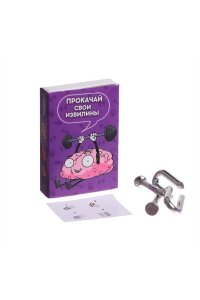 ИГРА ГОЛОВОЛОМКА 