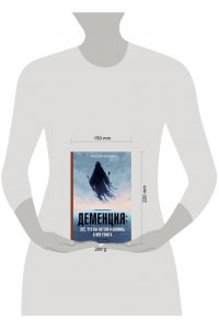 Малявин М.И. Деменция: всё, что вы хотели и боялись о ней узнать