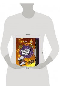 Джун Я. Кулинарные хроники Фаэтона