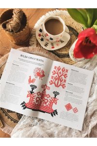 Пушкина Е. Русские мастерицы