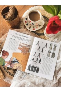 Пушкина Е. Русские мастерицы