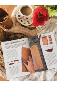 Екатерина Пушкина Берестяное кружево ? секреты мастеров