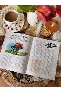 Адамович Н. Еда и трапеза на Руси