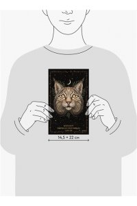 Selcha Uni Блокнот ?Ночная охотница?