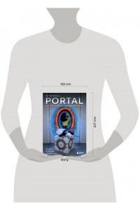 Сид Мартинес Е. Portal. Куб, торт и искусственный интеллект. История культовой головоломки