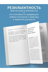 Ким Д. Нервы, которые не сдают. Корейский подход к стрессу, кризисам и ударам судьбы