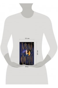 Одна и та же книга