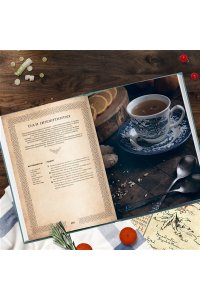 Лиманец О.В. Рецепты из Шира. Еда и напитки, вдохновленные вселенной ?Хоббита?