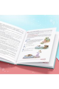 Дети в безопасности. Дома, на улице и в интернете