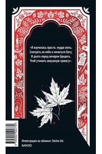 Ахматова А. Анна Ахматова: Перчатка с левой руки. Избранное. Вечные истории