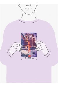 Симэно Н. Рыжий кот Фута и затерянный домик в горах