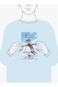 Лев Кассиль Ход Белой Королевы. Вечные истории. Young Adult