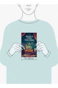 Остин С. Книжная лавка фонарщика