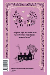 Louisa May Alcott Little Women. Вечные истории в оригинале