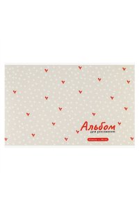 АЛЬБОМ Д/РИС 40Л ФЕНИКС+ СЕРДЕЧКИ НА БЕЖЕВОМ АРТ. 73139