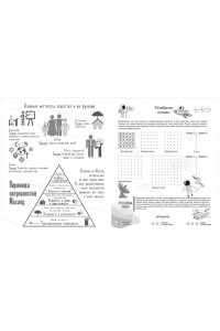 ТЕТР ПРЕДМЕТ ПОРТРЕТ ОБЩЕСТВОЗНАНИЕ 48 КЛЕТ FB345 (8641)