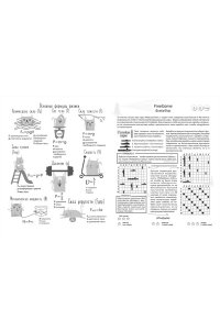 ТЕТР ПРЕДМЕТ ПОРТРЕТ ФИЗИКА 48 КЛЕТ FB347 (8665)