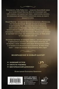 Соловьев К. Бумажный тигр. Материя. Том 1