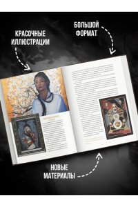 Шимшилашвили А. Живопись маслом от А до Я. Портрет маслом (испр. и доп. изд.)