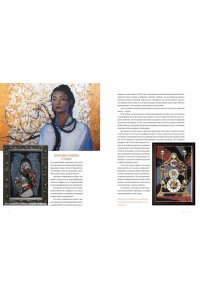 Шимшилашвили А. Живопись маслом от А до Я. Портрет маслом (испр. и доп. изд.)