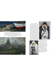 Шимшилашвили А. Живопись маслом от А до Я. Портрет маслом (испр. и доп. изд.)