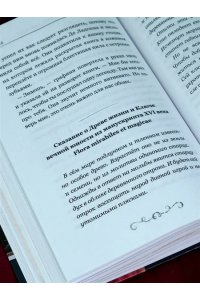 Мартынов Д. Буратино. История друзей