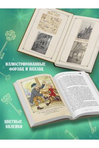 Мартынов Д. Буратино. История друзей