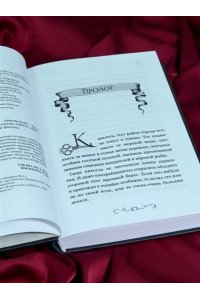 Мартынов Д. Буратино. История друзей