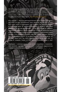 Бодрова Е. Имитация