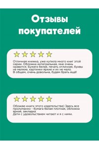 Носов Н. Мишкина каша и другие рассказы