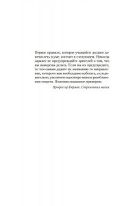 Карр Дж. Изогнутая петля