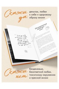 Шаляпин П.А. Главное - не уработаться! Дневник легкой жизни