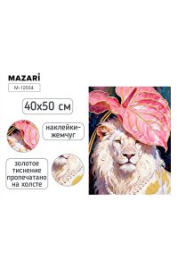 РОСПИСЬ ПО НОМЕРАМ 40*50 ЛЕВ M-12554 (1422)