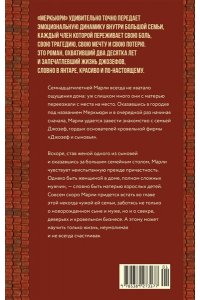Бернс Э. Меркьюри