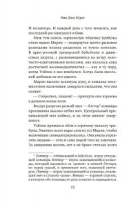 Бернс Э. Меркьюри
