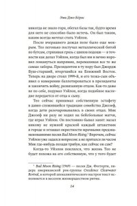 Бернс Э. Меркьюри