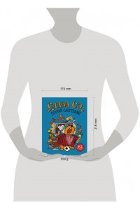 Полный сантехник (3 в 1)