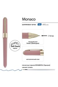 РУЧКА ШАР СИН MONACO SPACE 0.5 РОЗОВЫЙ С ГЛИТТЕРОМ КОРПУС АЛЬТ АРТ.20-0125/53 (4750)