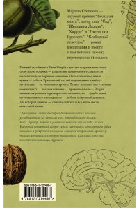 Безбожный переулок