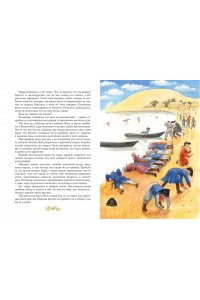 Распе Р.Э. Приключения барона Мюнхгаузена (ил. Н. Устинова)