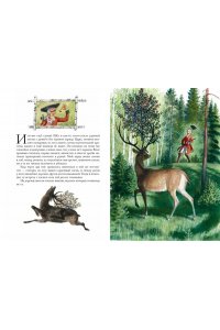 Распе Р.Э. Приключения барона Мюнхгаузена (ил. Н. Устинова)