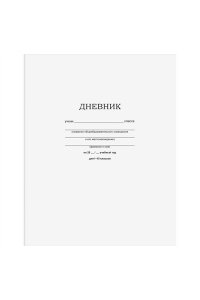 ДНЕВНИК Д/ШК 40Л BG МЯГ БЕЛЫЙ Д5СК40 12598 (0560)