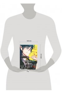 Ли Н.Г. Honey Blood. Сладкая кровь. Том 1