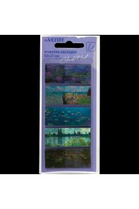 ЗАКЛАДКИ ПЛАСТИК 50X20 ММ, 5X20 Л В БЛОКЕ (С ЛИПКИМ КРАЕМ) CLAUDE MONET DEVENTE ЕВРОПОДВЕС 2011504