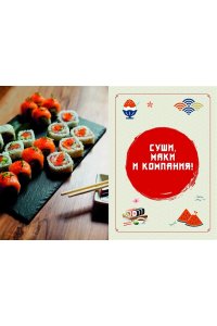 Норо Л. Неизведанная Япония: 365 фактов о Стране восходящего солнца
