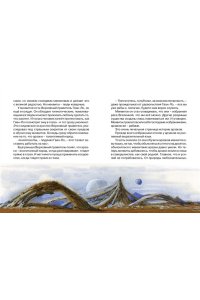Тайна заброшенного замка